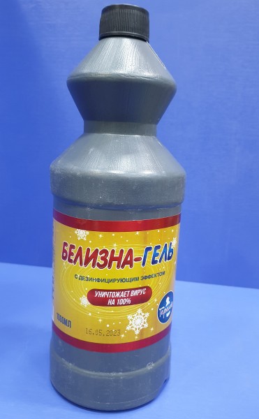 Бытовая химия Отбеливатель Белизна -гель  Гарант 1000мл  (Россия) - купить в Тамбове